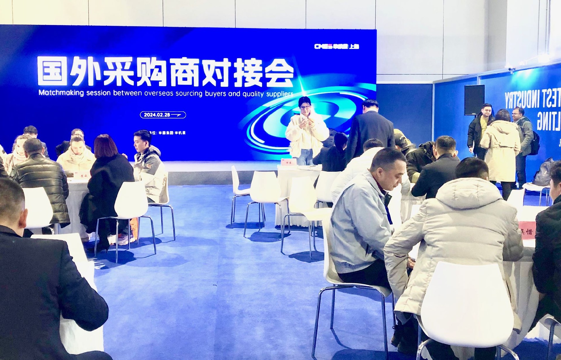 賽帕埃惜參加國外采購商對(duì)接會(huì)