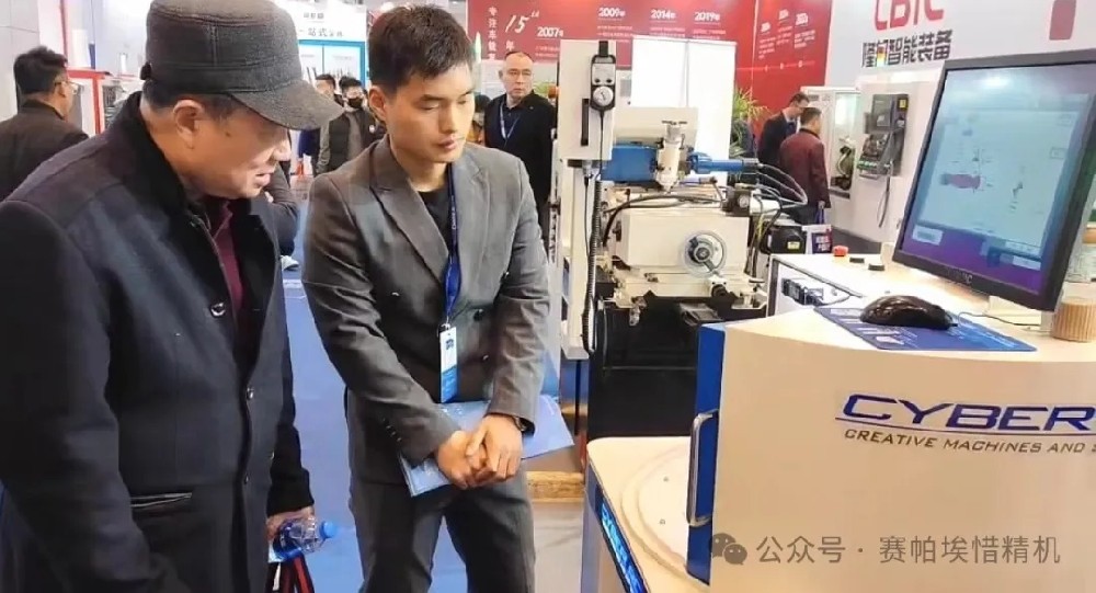賽帕埃惜磨刀機(jī)蘇州展會現(xiàn)場