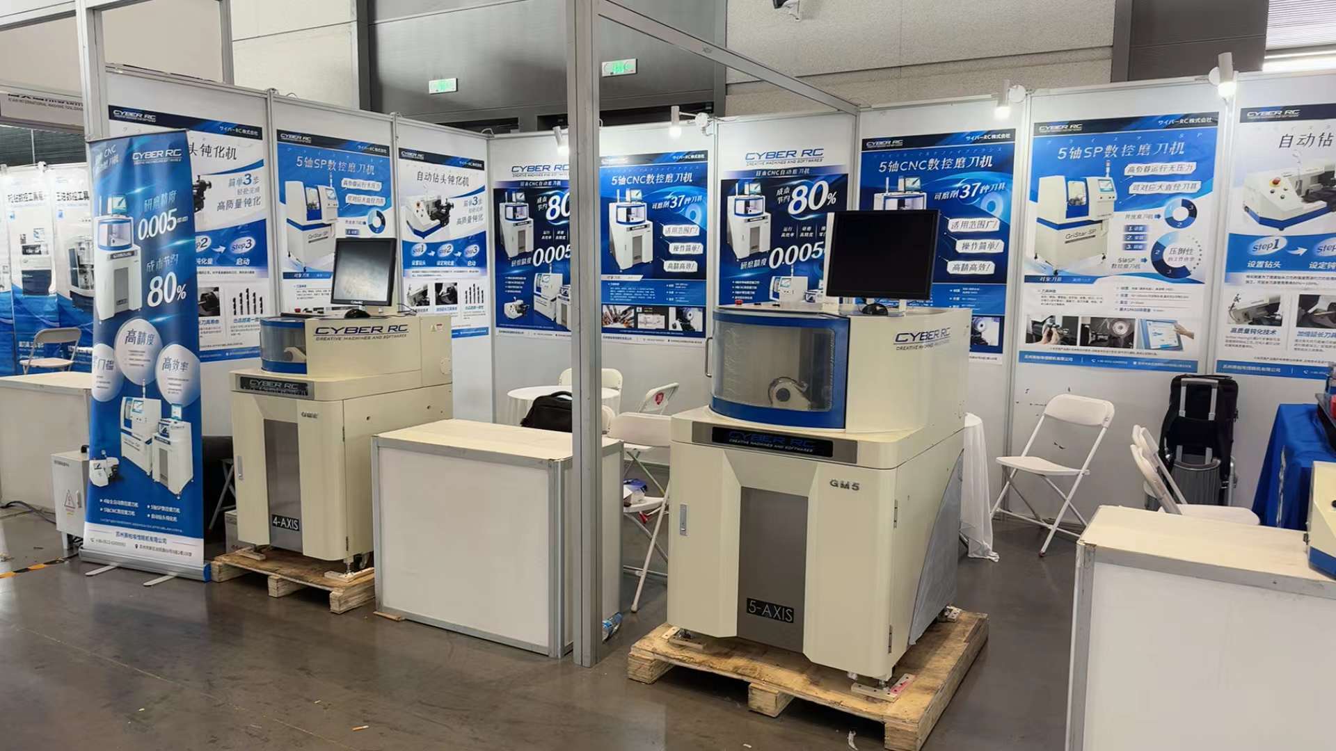 數(shù)控磨刀機(jī)展會現(xiàn)場