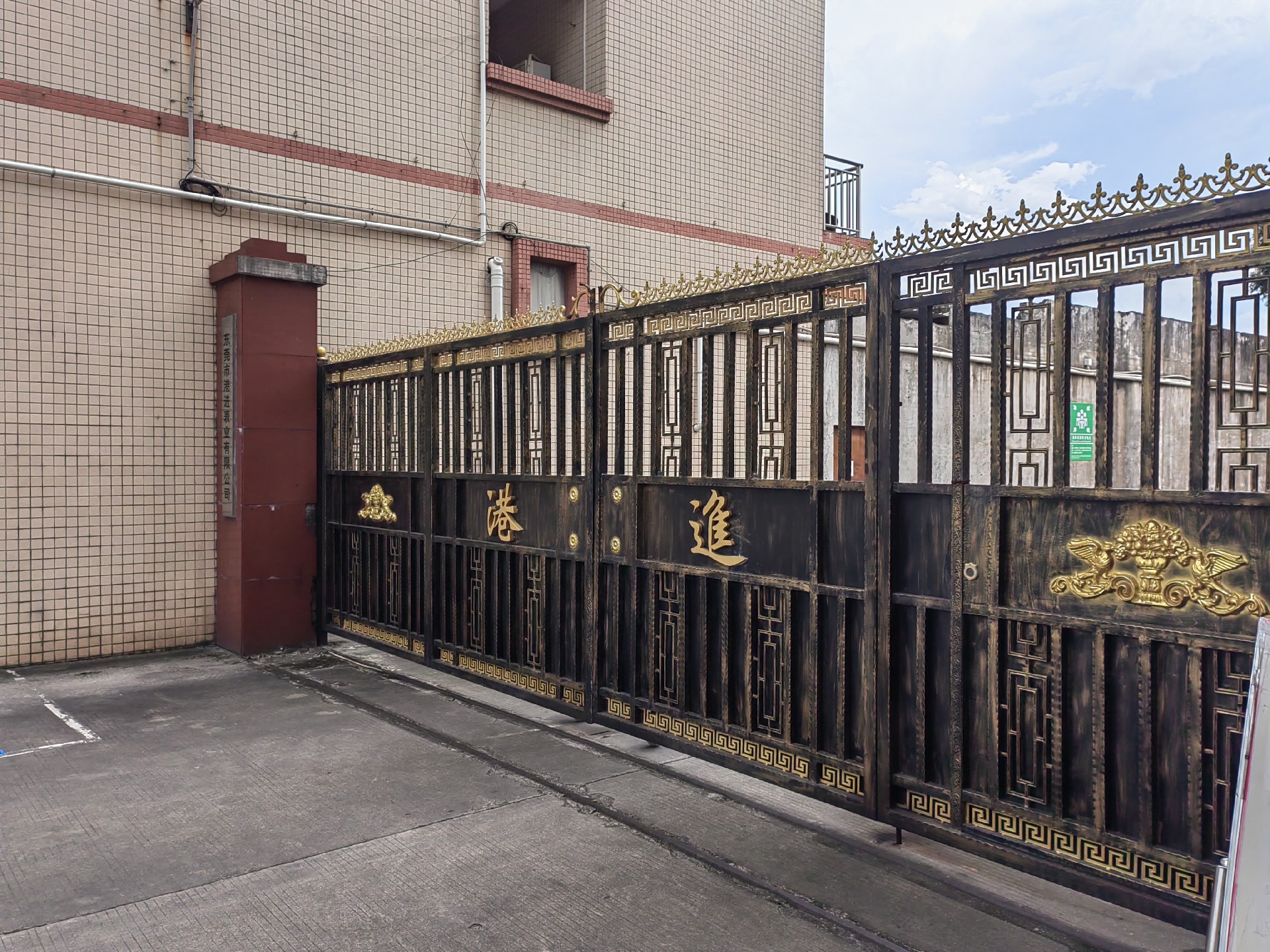 港進(jìn)表業(yè)交機(jī)現(xiàn)場